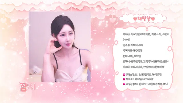 图片[7] - [Korean BJ] qkrchfhd90 2025-05-09 - KBJFan