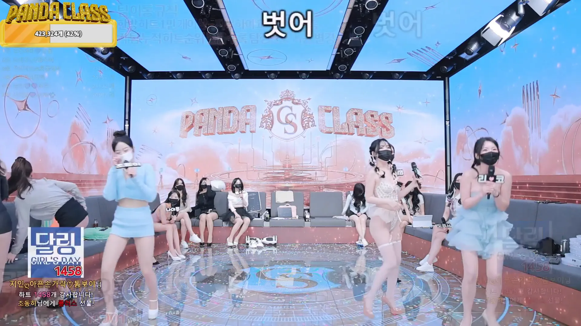 图片[59] - [Korean BJ] pandaclass 2024-11-23 - KBJFan