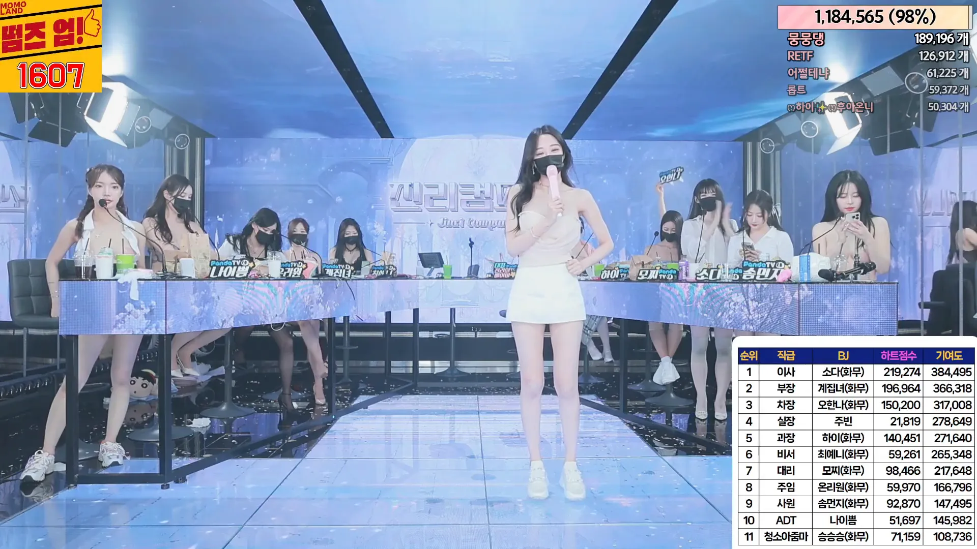 图片[88] - [Korean BJ] jinricp 2024-06-05 - KBJFan