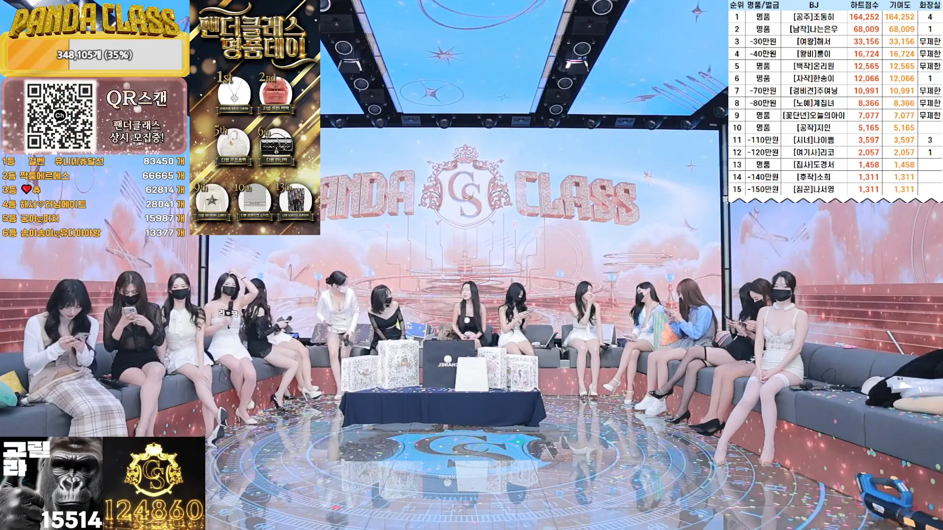 图片[71] - [Korean BJ] pandaclass 2024-12-12 - KBJFan