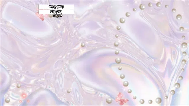 图片[14] - [Korean BJ] bongbong486 2025-03-07 - KBJFan