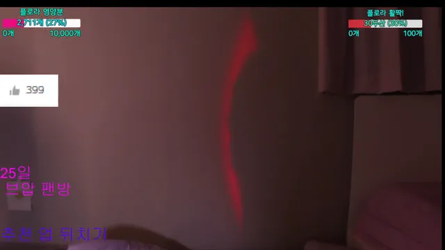 图片[4] - [Korean BJ] flora317 2025-08-16 - KBJFan