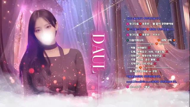 图片[7] - [Korean BJ] dawoori0 2026-05-29 - KBJFan