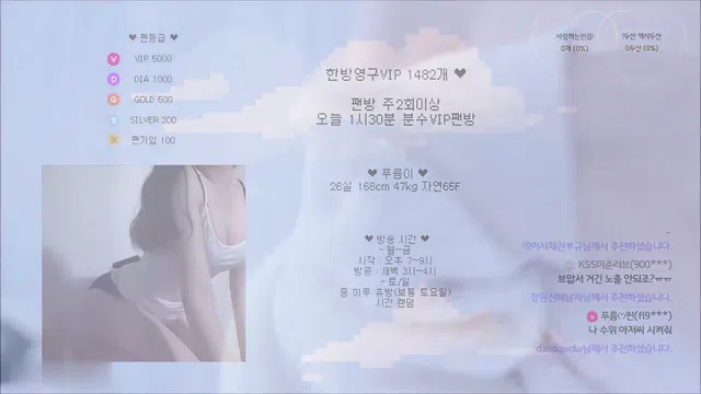 图片[7] - [Korean BJ] imgroot5 2023-10-16 - KBJFan