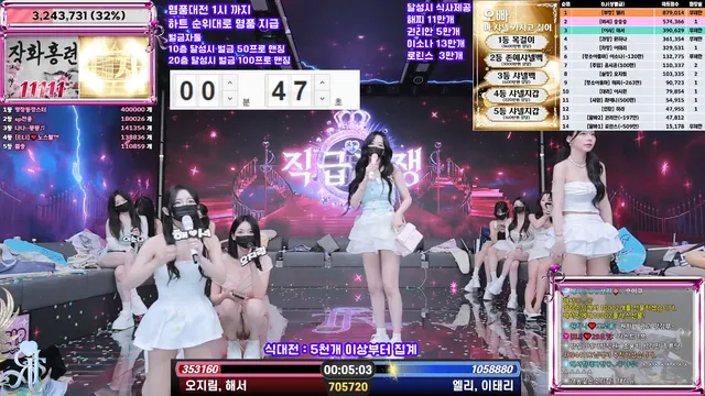 图片[68] - [Korean BJ] jinricp 2025-07-30 - KBJFan