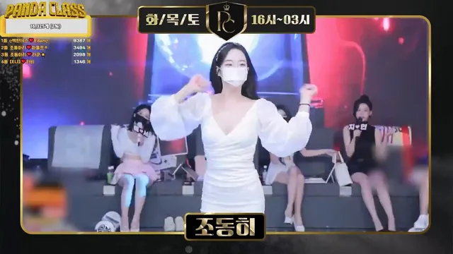 图片[3] - [Korean BJ] pandaclass 2025-05-13 - KBJFan