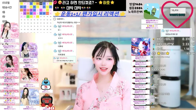 图片[2] - [Korean BJ] bada0629 2025-06-28 - KBJFan