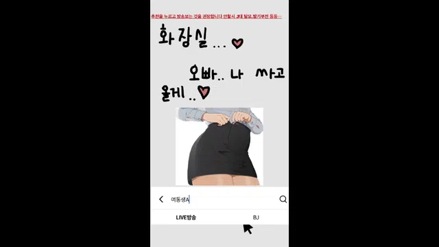 图片[7] - [Korean BJ] imsocutesexy 2024-06-28 - KBJFan