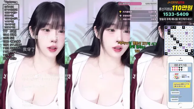 图片[1] - [Korean BJ] rud9281 2025-03-16