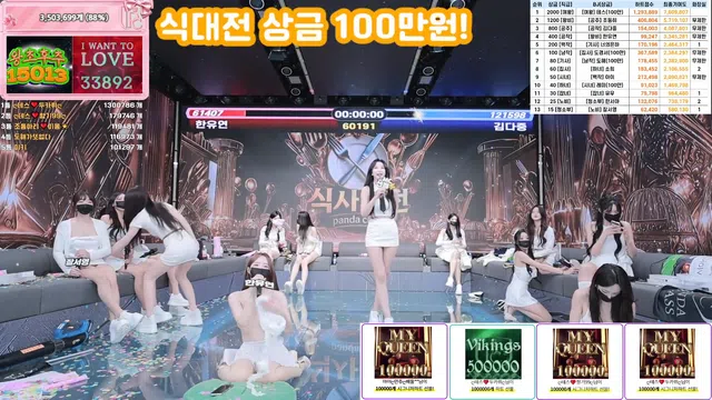 图片[77] - [Korean BJ] pandaclass 2025-10-02 - KBJFan