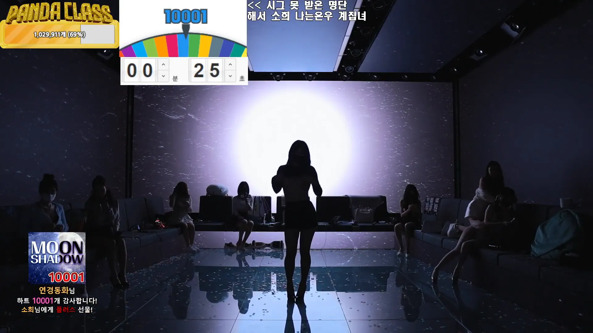 图片[22] - [Korean BJ] pandaclass 2024-11-23 - KBJFan
