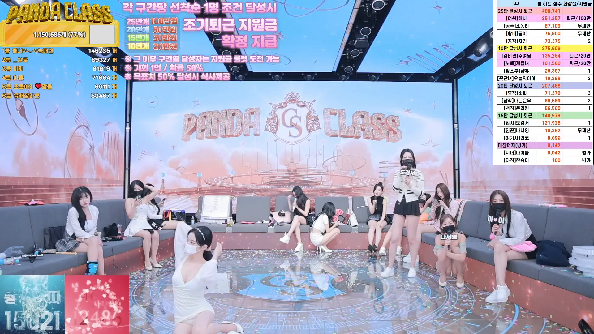 图片[31] - [Korean BJ] pandaclass 2024-11-30 - KBJFan