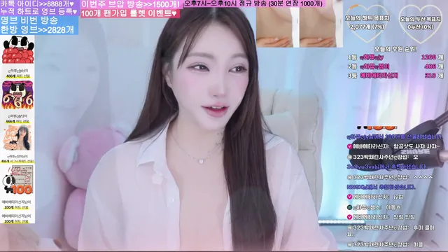 图片[1] - [Korean BJ] ggig2234 2026-03-17 - KBJFan
