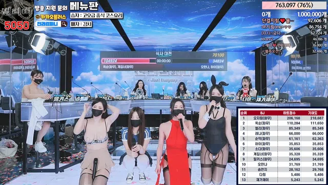 图片[42] - [Korean BJ] jinricp 2024-03-15 - KBJFan