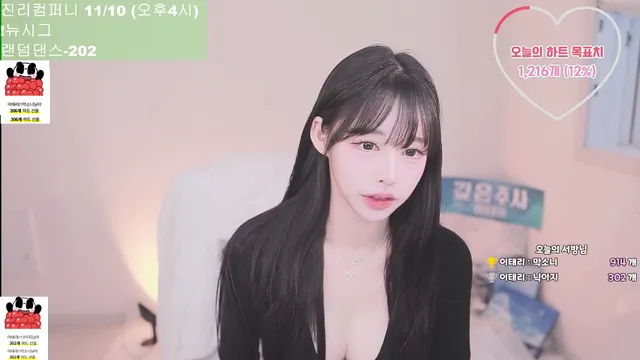 图片[1] - [Korean BJ] naras2 2025-10-31 - KBJFan