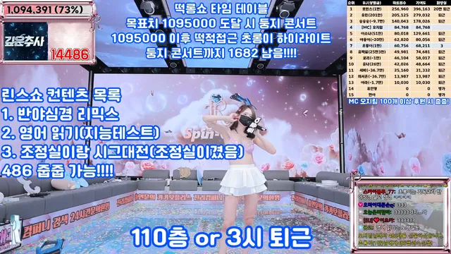 图片[76] - [Korean BJ] jinricp 2025-04-11 - KBJFan