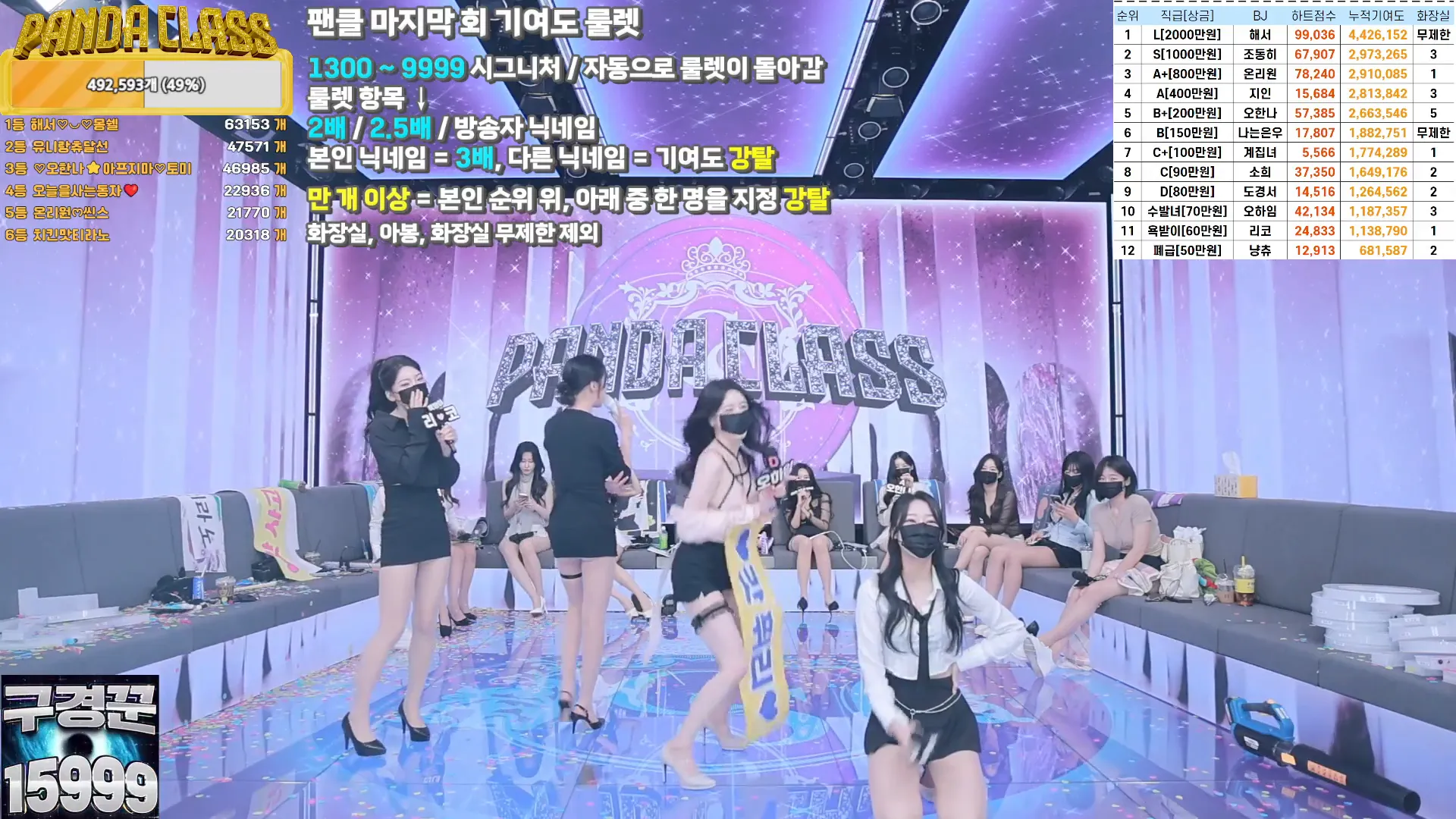 图片[27] - [Korean BJ] pandaclass 2024-10-15 - KBJFan