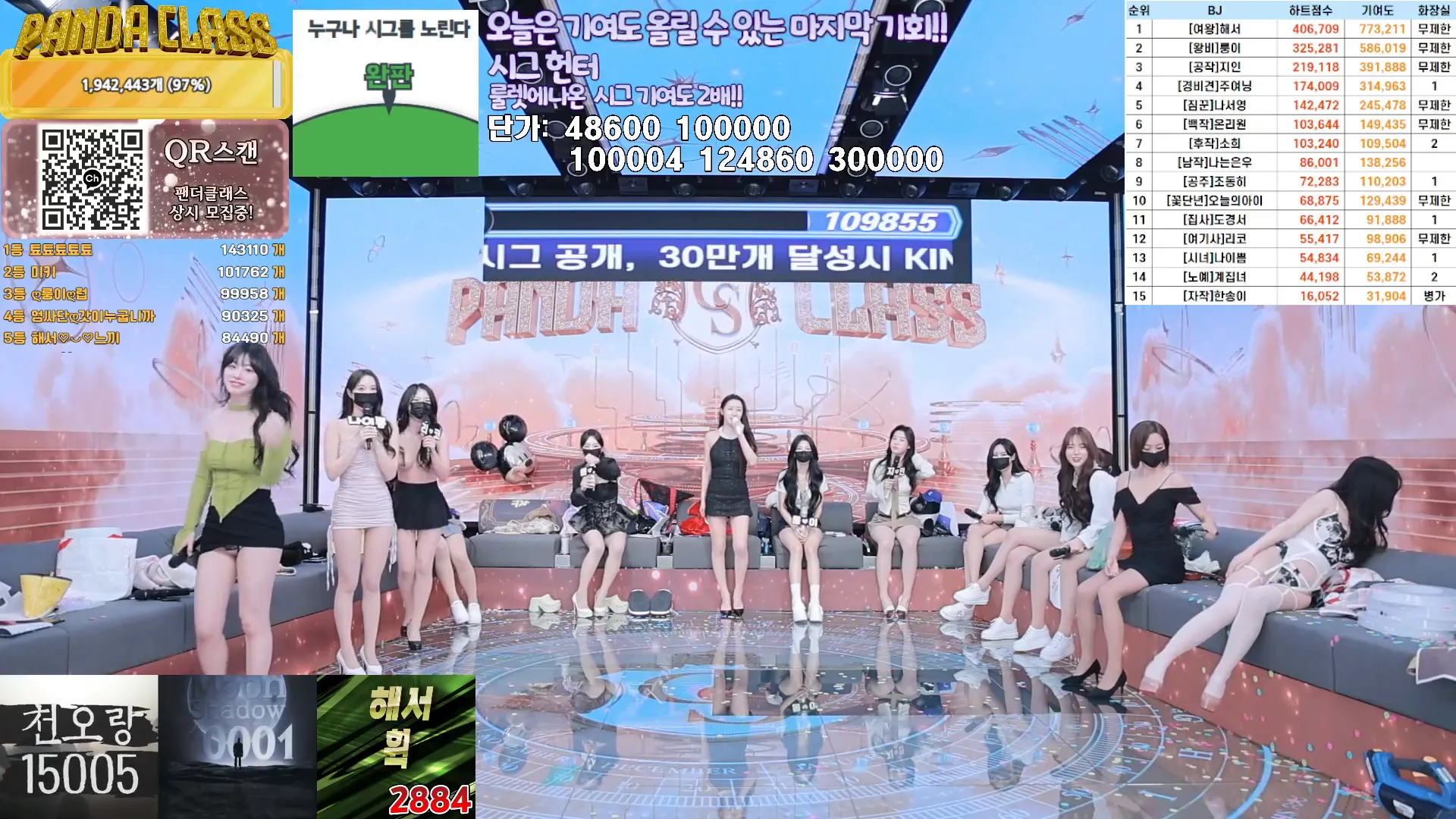 图片[19] - [Korean BJ] pandaclass 2024-12-19 - KBJFan
