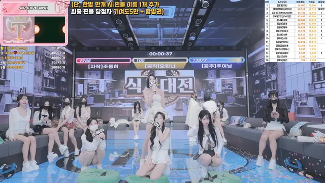 图片[26] - [Korean BJ] pandaclass 2026-03-24 - KBJFan