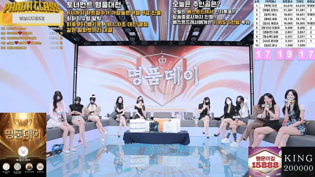 图片[10] - [Korean BJ] pandaclass 2025-05-15 - KBJFan