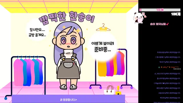 图片[7] - [Korean BJ] lovesong2 2026-05-21 - KBJFan