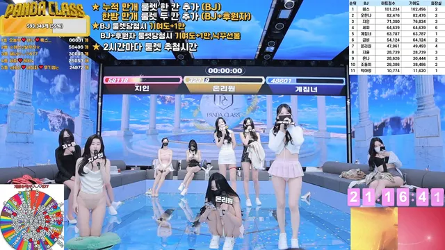 图片[44] - [Korean BJ] pandaclass 2025-04-22 - KBJFan