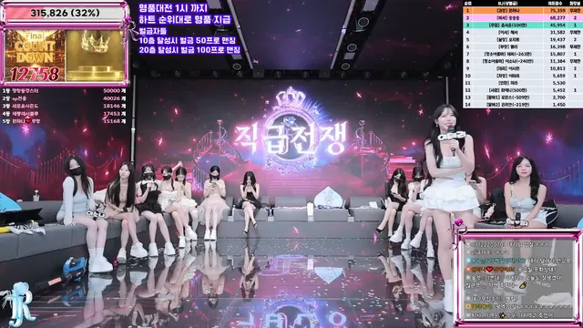 图片[18] - [Korean BJ] jinricp 2025-07-30 - KBJFan