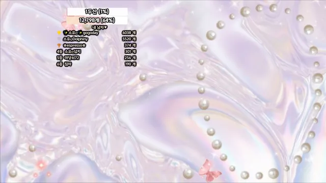 图片[13] - [Korean BJ] bongbong486 2025-02-07 - KBJFan