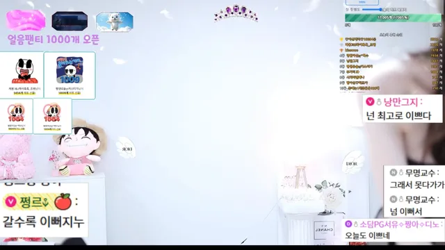 图片[5] - [Korean BJ] cherrybest 2026-01-10 - KBJFan