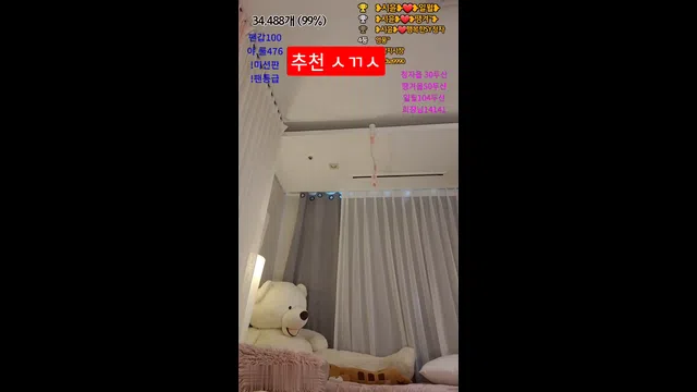 图片[7] - [Korean BJ] siyun0813 2024-01-11 - KBJFan