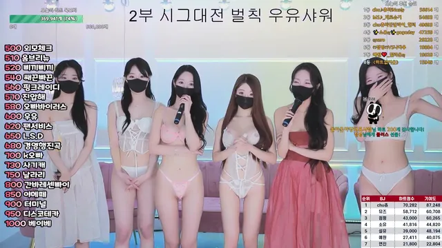 图片[24] - [Korean BJ] mscrew33 2025-01-27 - KBJFan