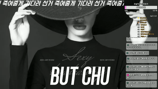 图片[6] - [Korean BJ] 000but 2025-02-09 - KBJFan