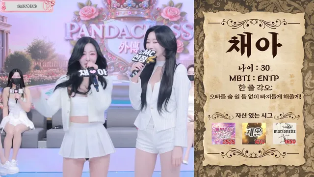 图片[8] - [Korean BJ] pandaclass 2025-11-18 - KBJFan