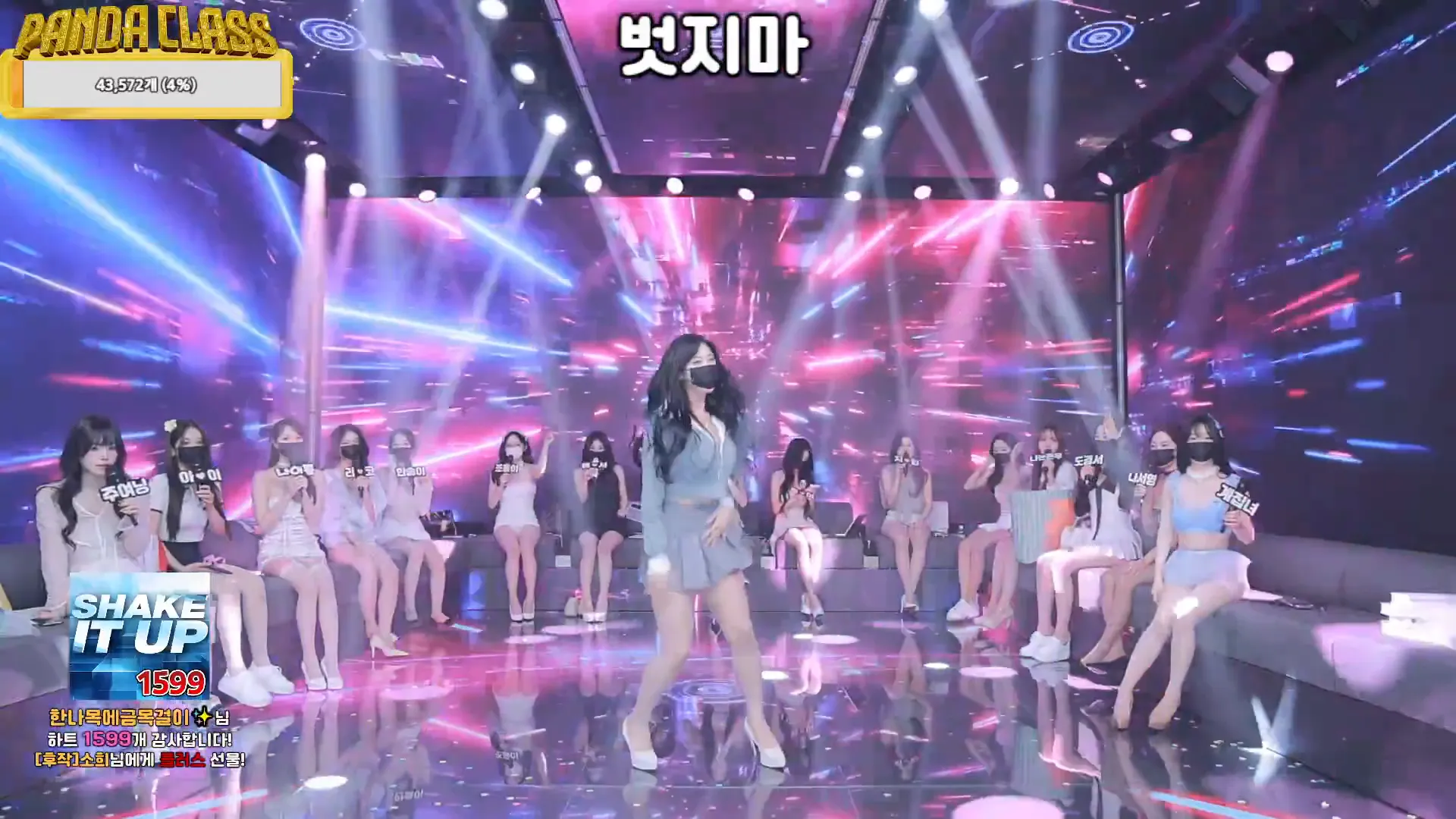 图片[32] - [Korean BJ] pandaclass 2024-12-14 - KBJFan