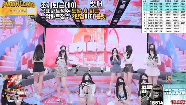 图片[84] - [Korean BJ] pandaclass 2025-03-08 - KBJFan