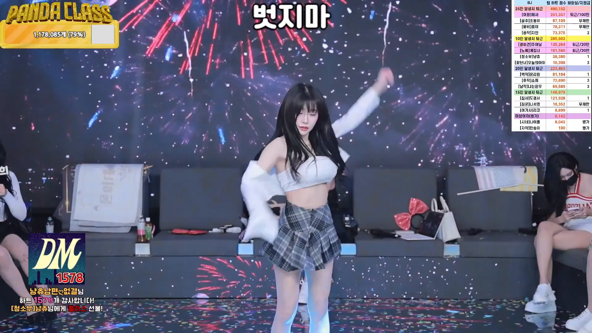 图片[32] - [Korean BJ] pandaclass 2024-11-30 - KBJFan