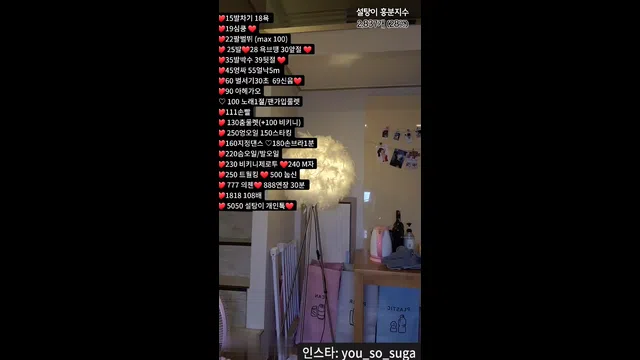 图片[7] - [Korean BJ] momo102938 2023-10-26 - KBJFan