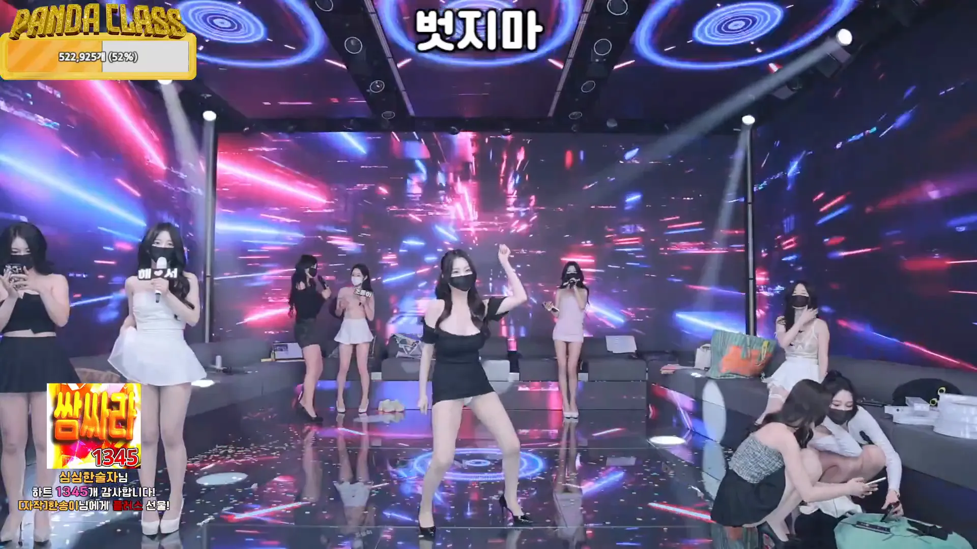图片[8] - [Korean BJ] pandaclass 2024-12-17 - KBJFan