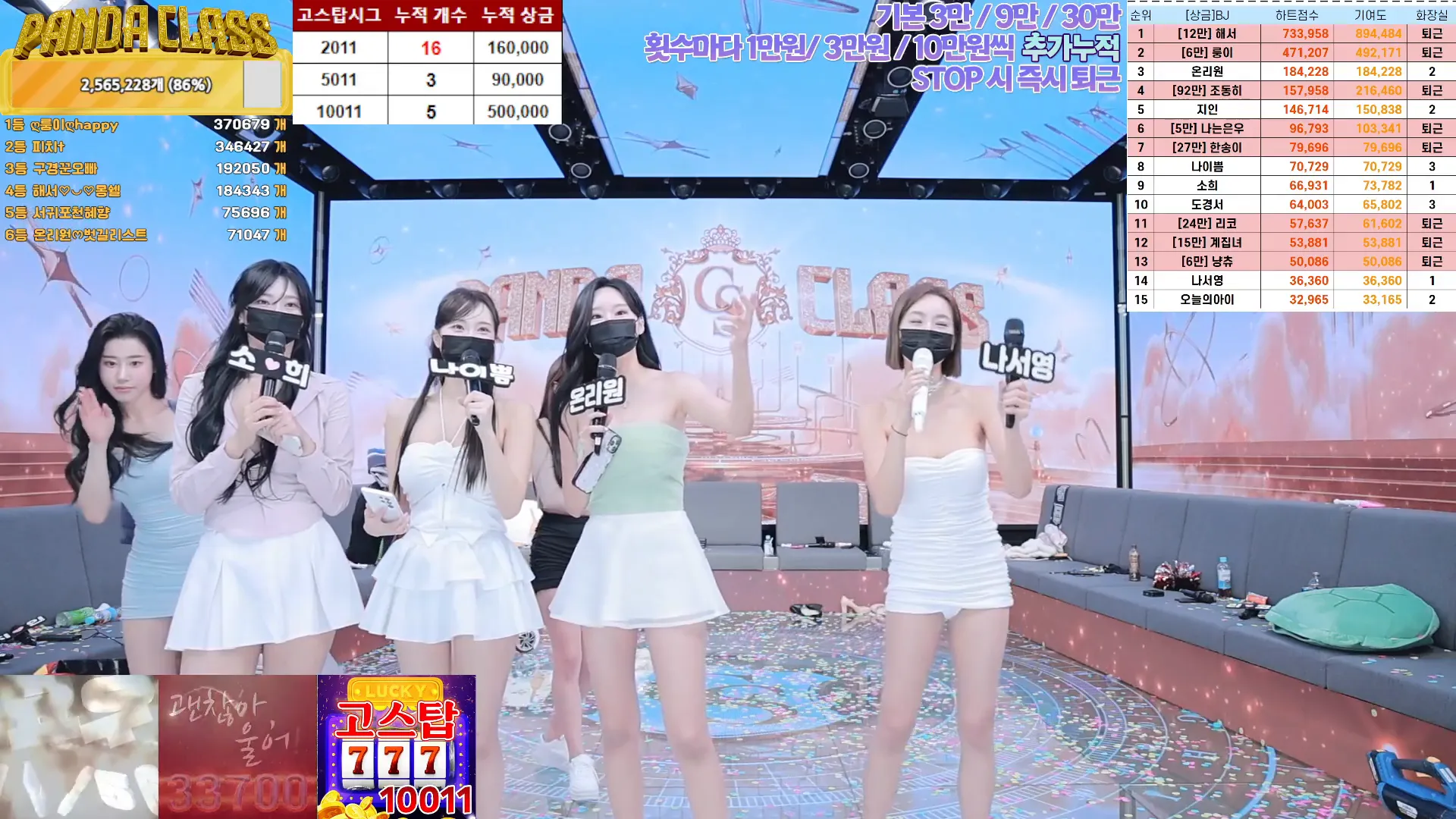 图片[59] - [Korean BJ] pandaclass 2024-11-21 - KBJFan