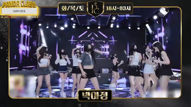 图片[7] - [Korean BJ] pandaclass 2025-05-08 - KBJFan