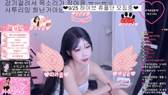 图片[6] - [Korean BJ] hachu87 2025-09-24 - KBJFan