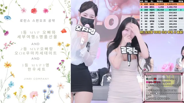 图片[6] - [Korean BJ] jinricp 2025-04-23 - KBJFan