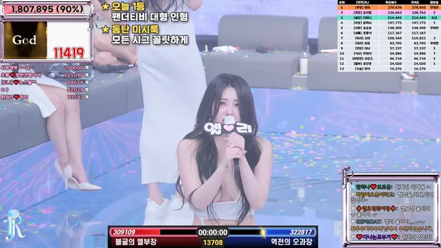 图片[62] - [Korean BJ] jinricp 2025-03-05 - KBJFan