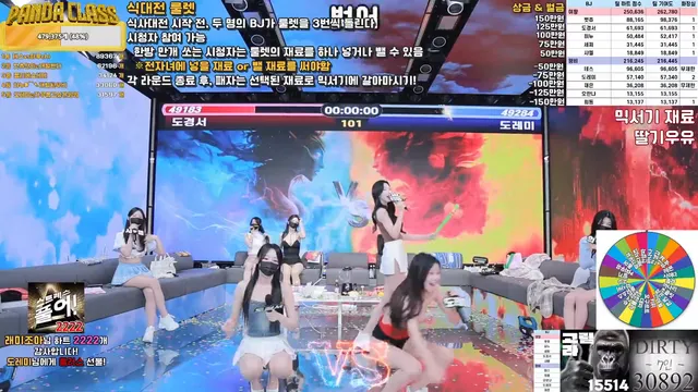 图片[34] - [Korean BJ] pandaclass 2025-03-25 - KBJFan