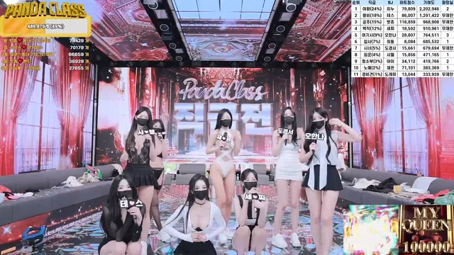 图片[31] - [Korean BJ] pandaclass 2025-03-06 - KBJFan