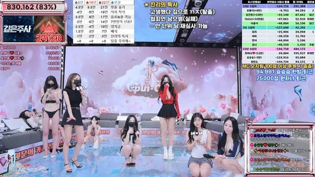 图片[54] - [Korean BJ] jinricp 2025-04-18 - KBJFan