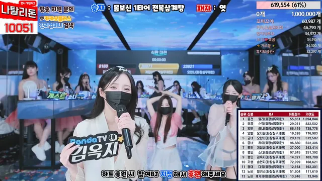 图片[33] - [Korean BJ] jinricp 2024-02-26 - KBJFan