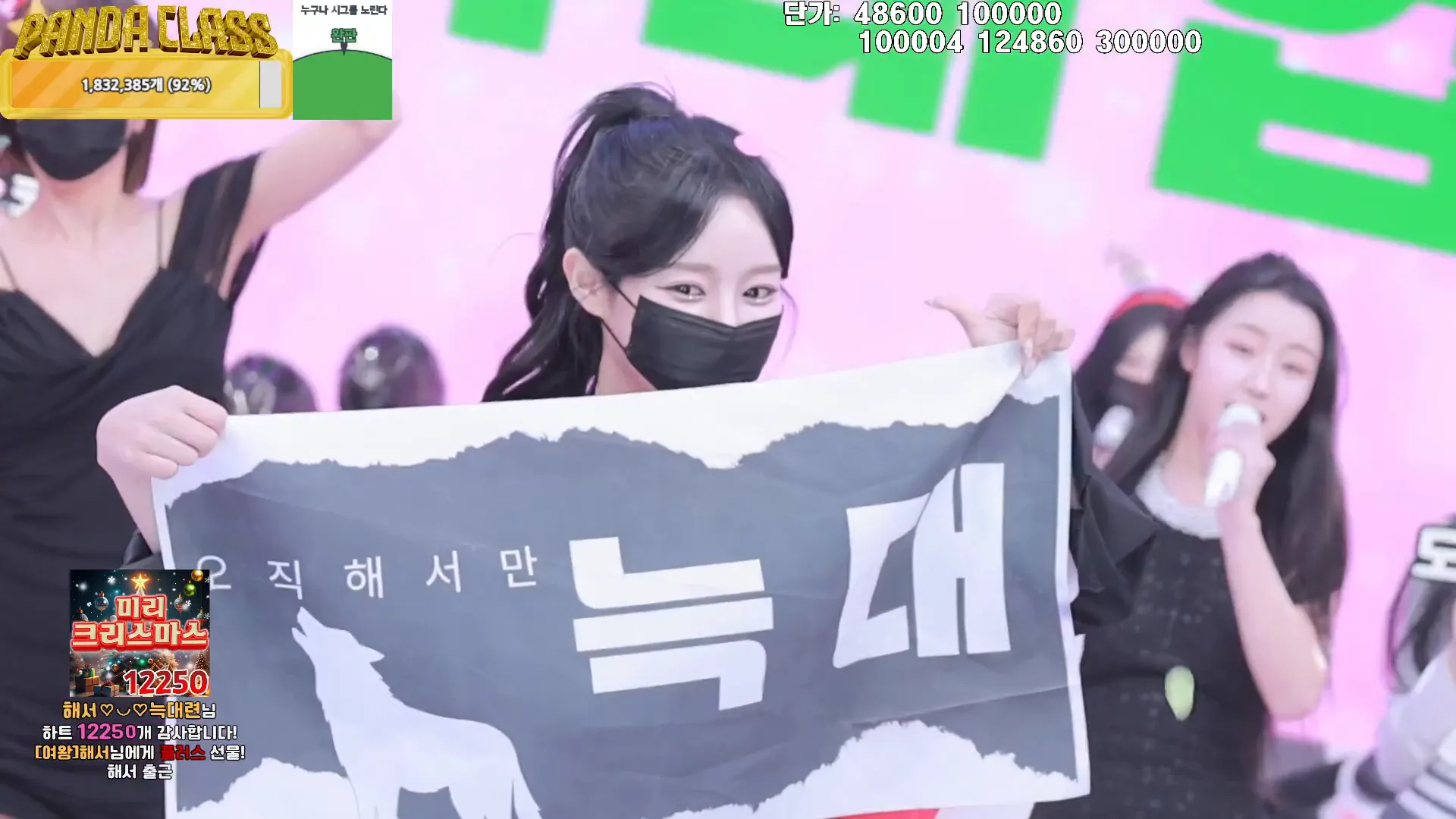 图片[11] - [Korean BJ] pandaclass 2024-12-19 - KBJFan