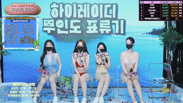 图片[52] - [Korean BJ] hicompany 2025-05-04 - KBJFan