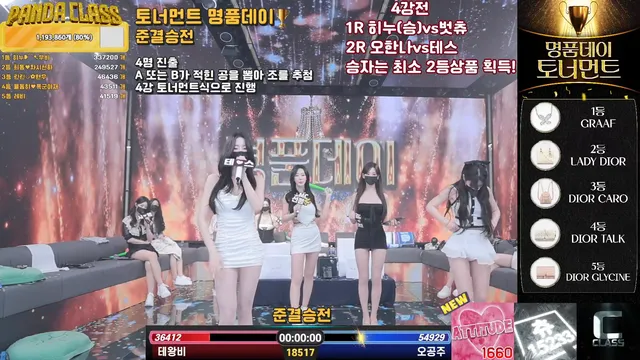 图片[47] - [Korean BJ] pandaclass 2025-03-20 - KBJFan